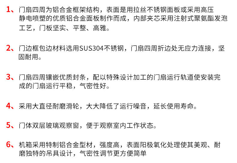 净化车间丝瓜视频应用宝app黑科技特点详情