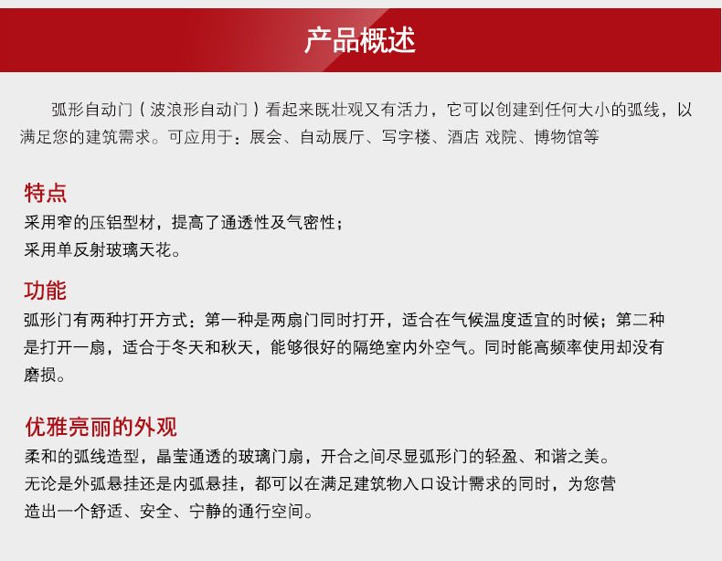 弧形丝瓜视频应用宝app黑科技概述详情